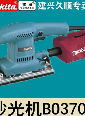 牧田Makita平板式砂光机BO3700砂纸机93mm