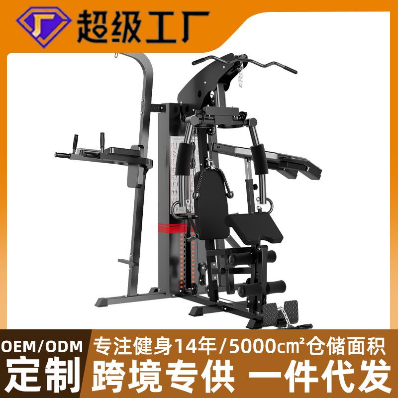 健身器材家用全套多功能一体套装组合男士器械运动力量综合训练器