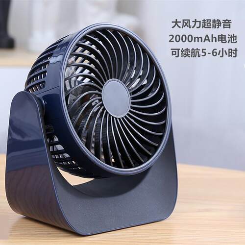 户外usb手持风扇便携式学生宿舍桌面静音迷你台式电风扇厂家