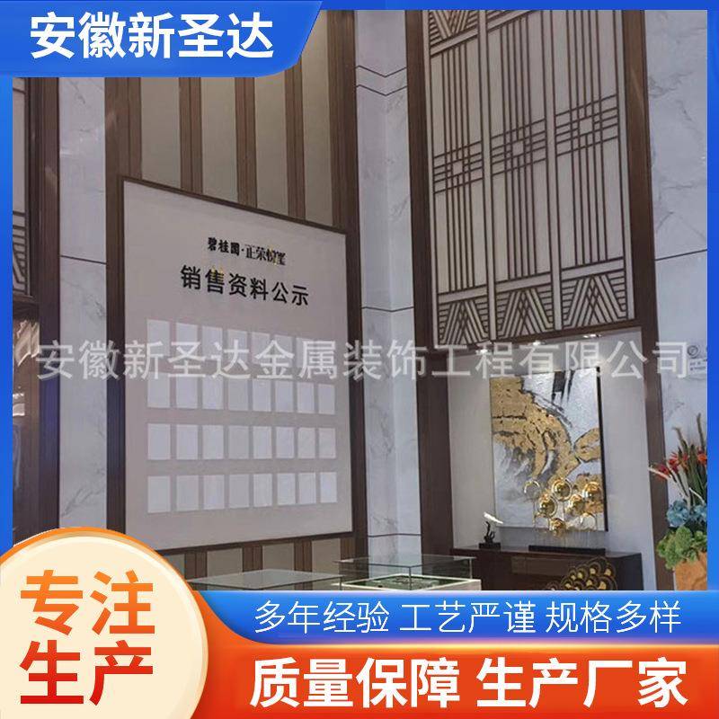 新中式隔断铁艺墙酒店别墅装修折叠不锈钢花格金属艺术屏风加工