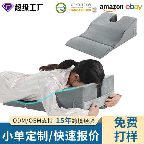 可折叠两件套伏脸枕A4面部减压垫办公室午休垫高密度护颈椎枕头