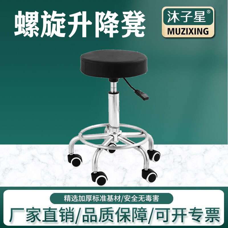 升降吧台椅前台收银吧椅酒吧高脚凳简约吧凳靠背椅子美甲理发凳子