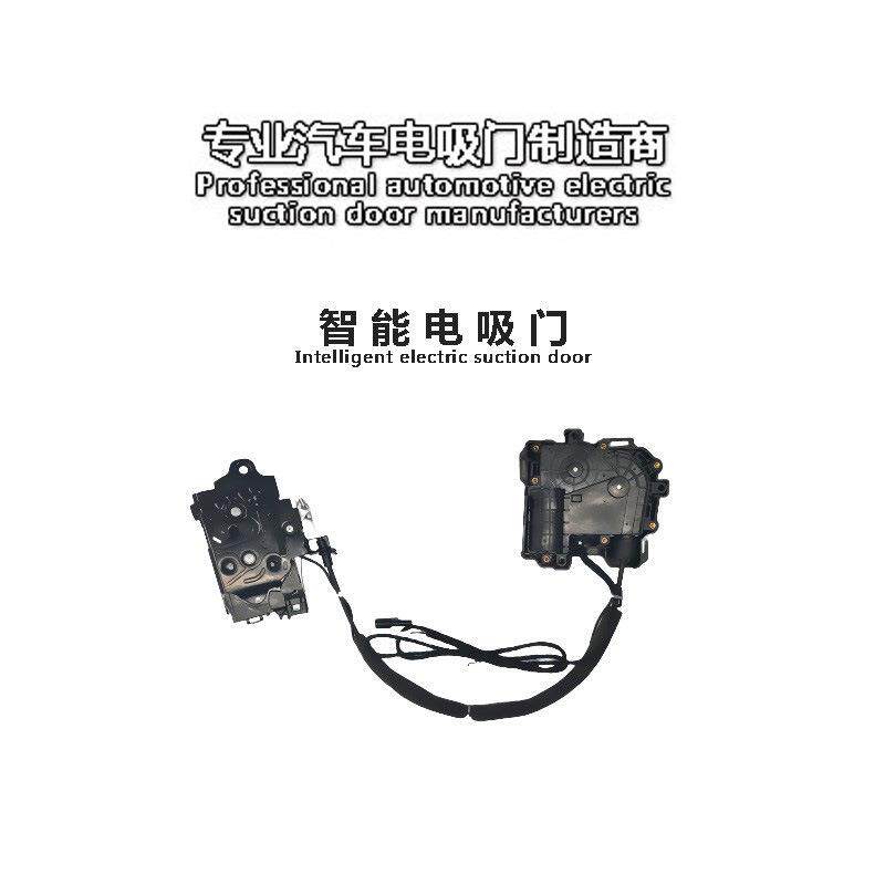 适用大众VW帕萨特Passat途观Tiguan智能锁电动门锁防夹汽车电吸门