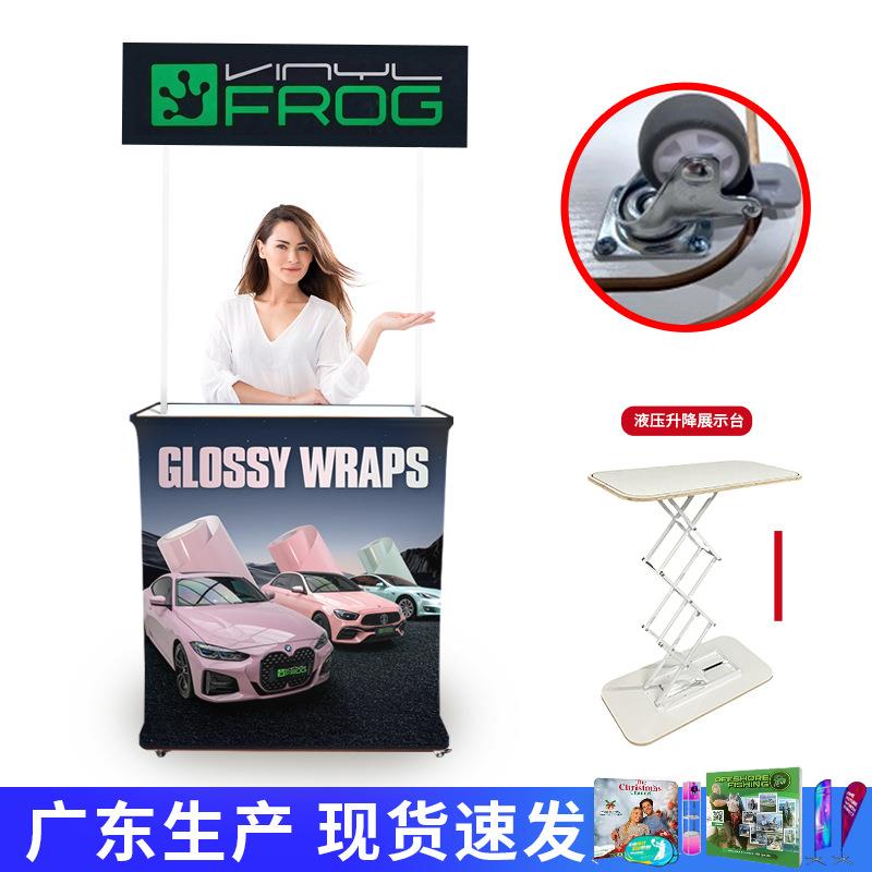 升降折叠台摆摊小推车升降折叠LED发光前台促销桌展会灯箱快幕秀
