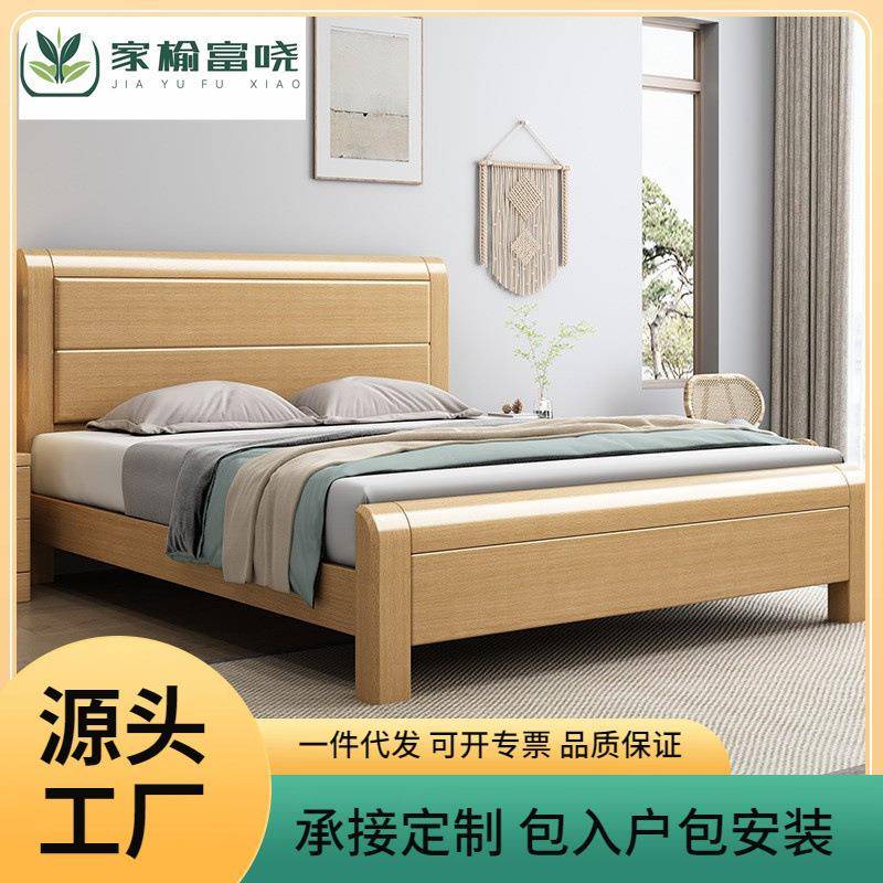实木床1.8米纯榉木双人床1.8m 现代简约高箱储物婚床原木大床主卧