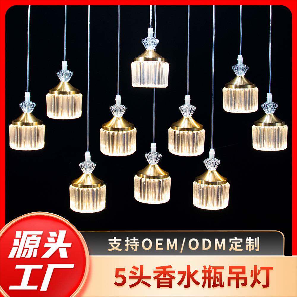 吊灯床头挂饰过道酒吧民宿咖啡厅吧台玻璃灯led暖光氛围灯led灯