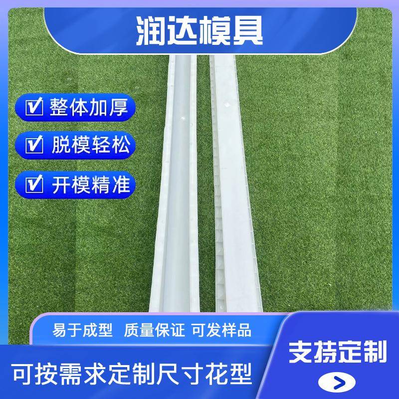 水泥立柱模具 果园立柱模具 工艺成熟