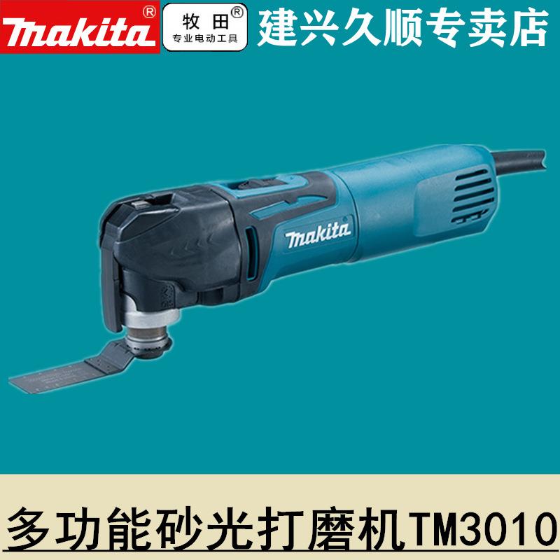 牧田Makita多功能打磨机TM3010CX8万用宝万应宝砂光打磨机