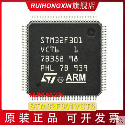 STM32F301VCT6 LQFP100 ST意法 STM32F301 单片机 MCU 微控制器