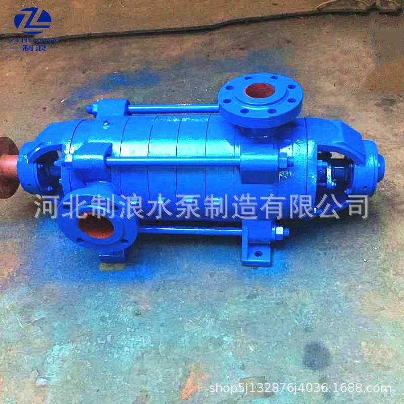 低价供应多级离心泵D46-50X9管道增压泵耐高温锅炉热水循环泵