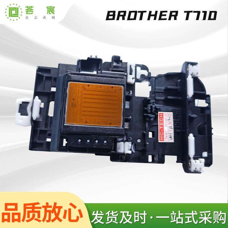 适用Brother兄弟T310打印头T510 T710 T810 J480 J562 J880 喷头
