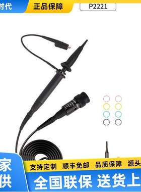 TEKTRONIX泰克探头P2220示波器电压无源探头P2220示波器探头200MH