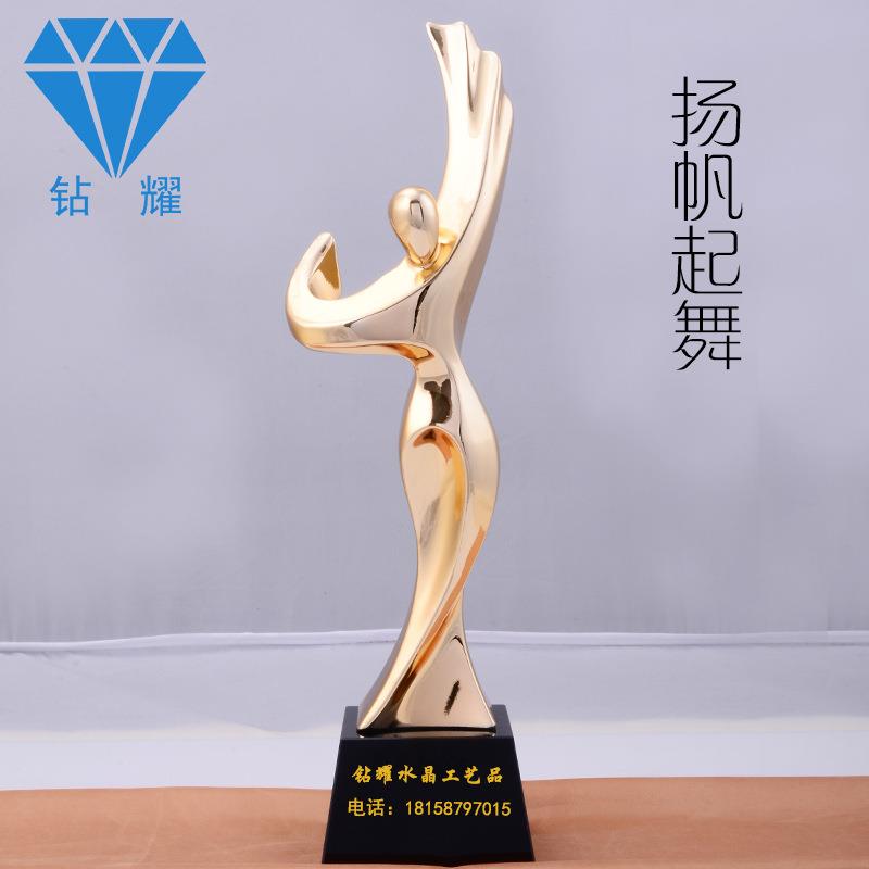水晶金属树脂工艺品 企业活动颁奖奖杯 扬帆起舞水晶奖牌制作
