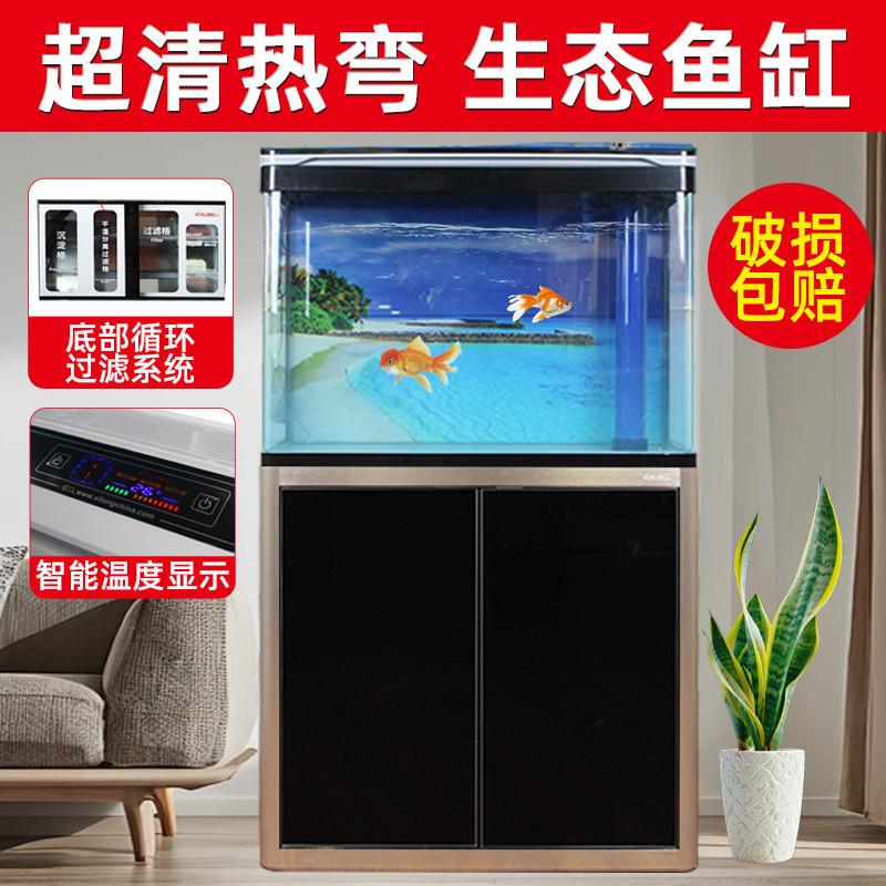 中小型鱼缸水族箱懒人家用客厅免换水生态鱼缸大型玻璃金鱼缸带柜