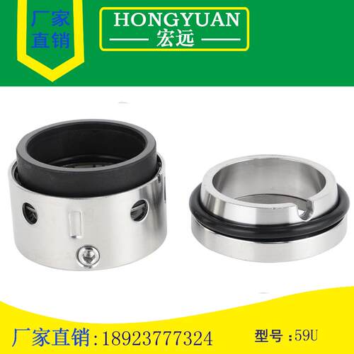 机械密封件59U/58U/59V/14mm-110mm印染/化工泵密封/耐高温耐酸碱