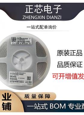 国巨 贴片电容1206 100P 22P 33P 47P 68P 331K 332K 1000V