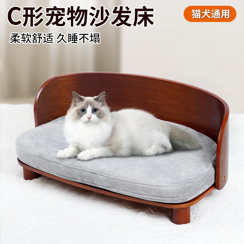 实木狗床宠物沙发 猫窝狗窝冬季宠物窝中小型犬 可拆洗四季通用窝