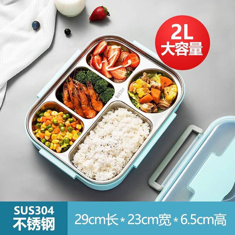 美厨304不锈钢饭盒加大加深五格学生饭盒餐盘2L配餐具保温袋