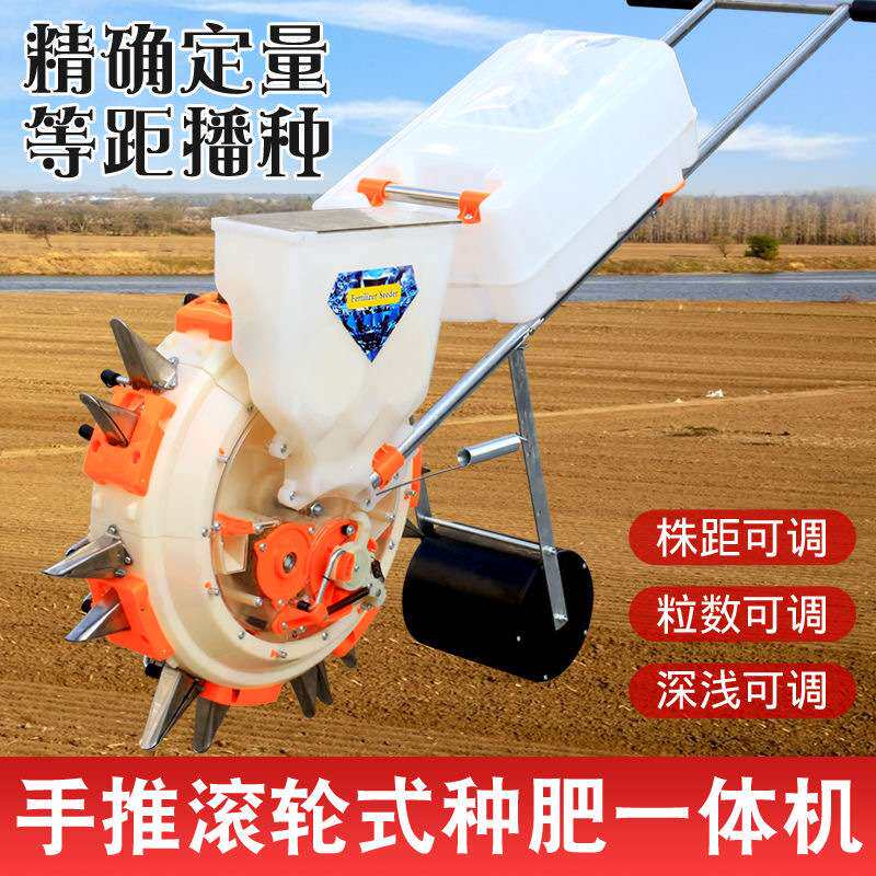 新款手推式播种机玉米大豆播种施肥一体机点播器多功能高粱种植器
