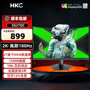 HKC猎鹰27英寸180Hz刷新1500R曲面HVA屏幕网咖电竞游戏电脑显示器