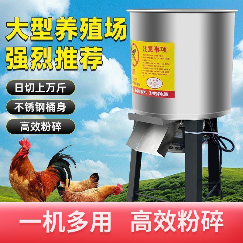 碎草机绞肉绞肉机水果搅拌机新款台式不锈钢切菜机喂鸡新款碎草机