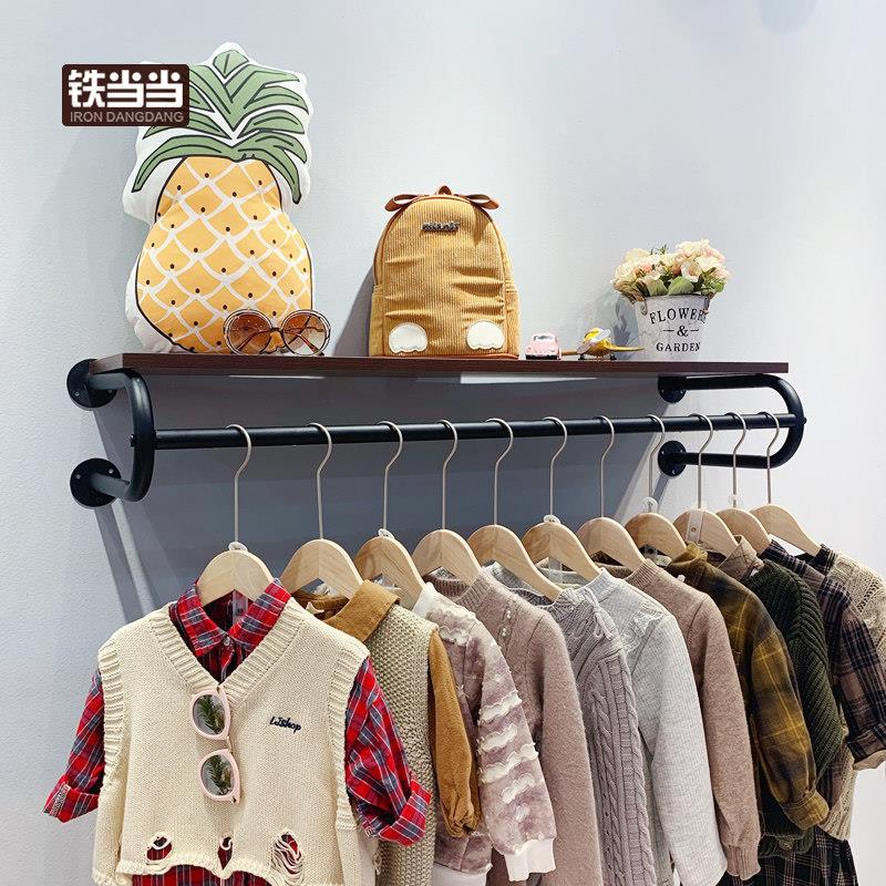 IRON DANGDANG壁挂式展示架 服装店童装陈列架 墙上挂衣架