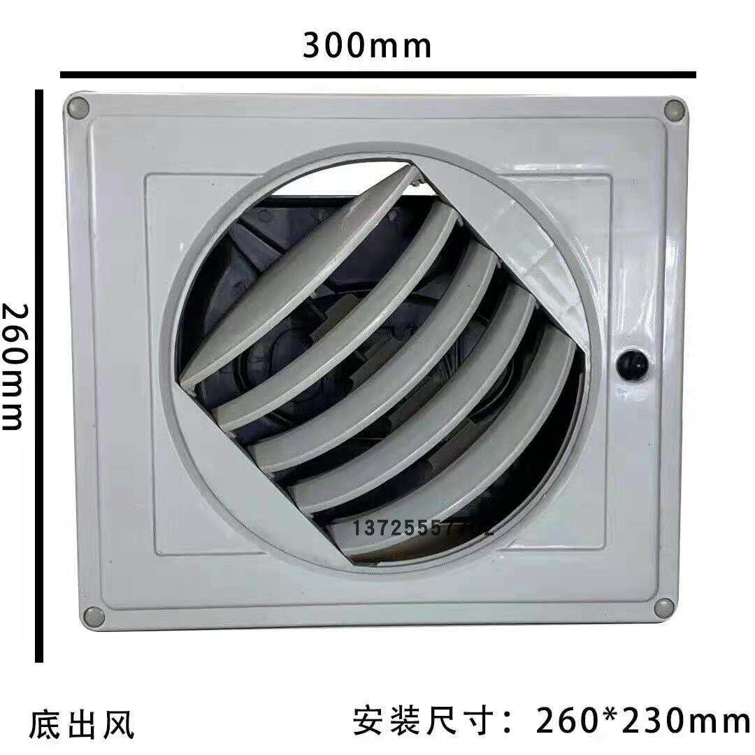 环保空调风口冷风机水空调侧出风出风咀360度旋转可调节风口