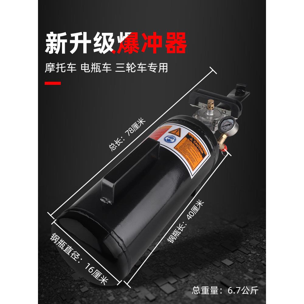 轮胎充气机充气管轮胎修补充气机充气机汽车真空充气机轮胎充气机