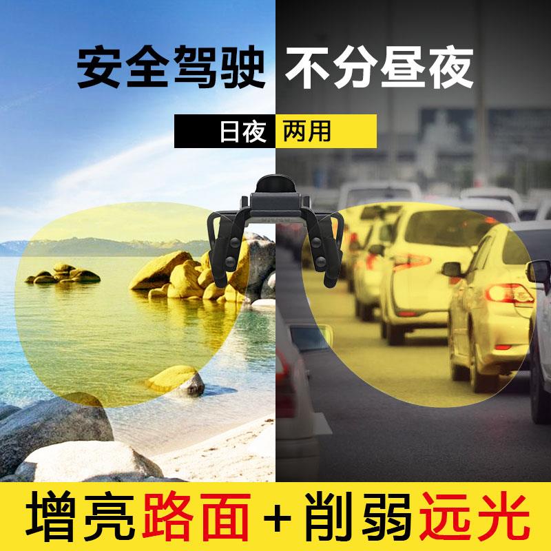 变色夜视偏光夹片式太阳眼镜男士日夜两用开车防远光灯近视太阳眼