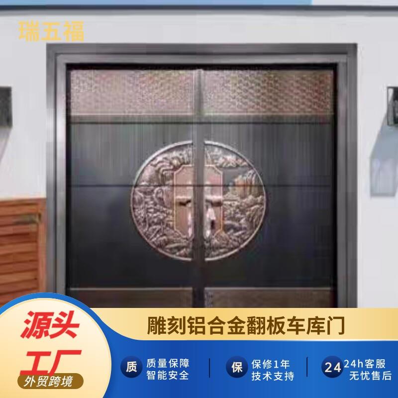 铝合金雕刻艺术车库门欧式雕花铝板车库门别墅庭院大门防火防撬