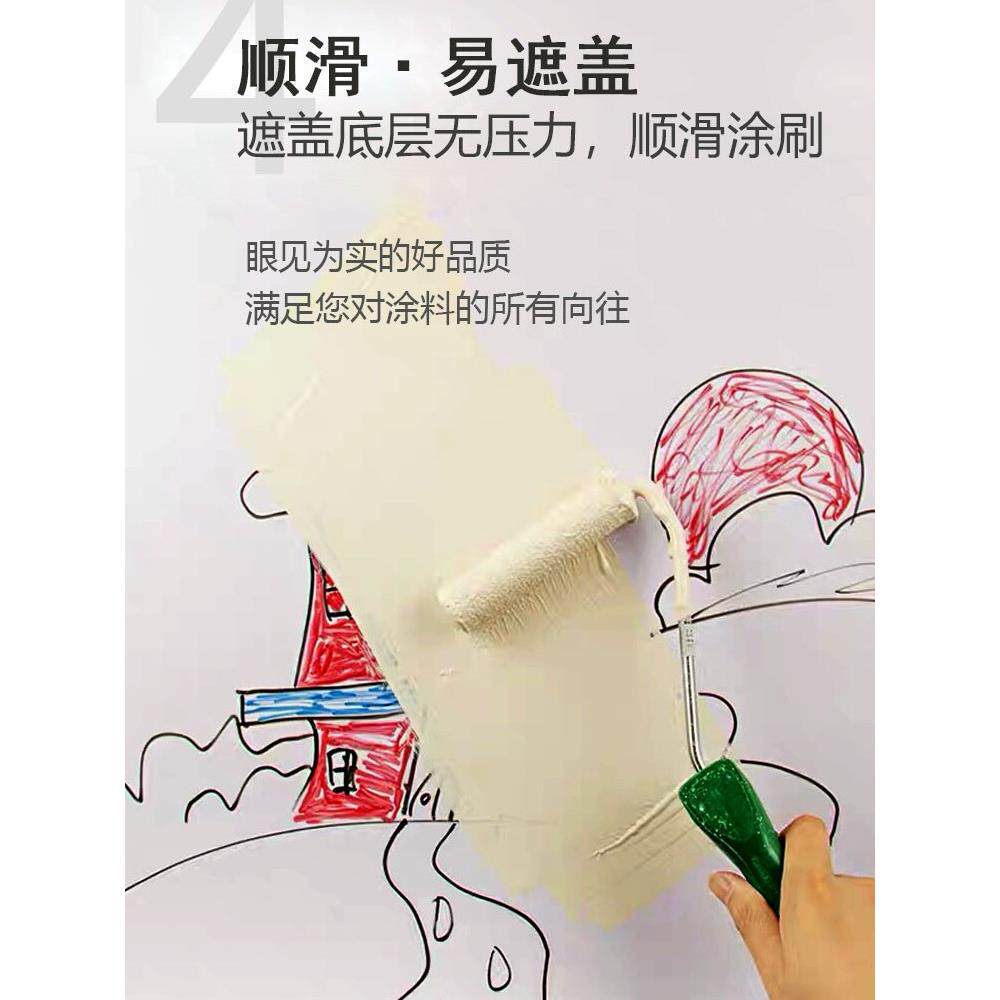 金派硅藻泥涂料环保乳胶漆白色硅藻乳可调色DIY墙面自刷水性硅藻