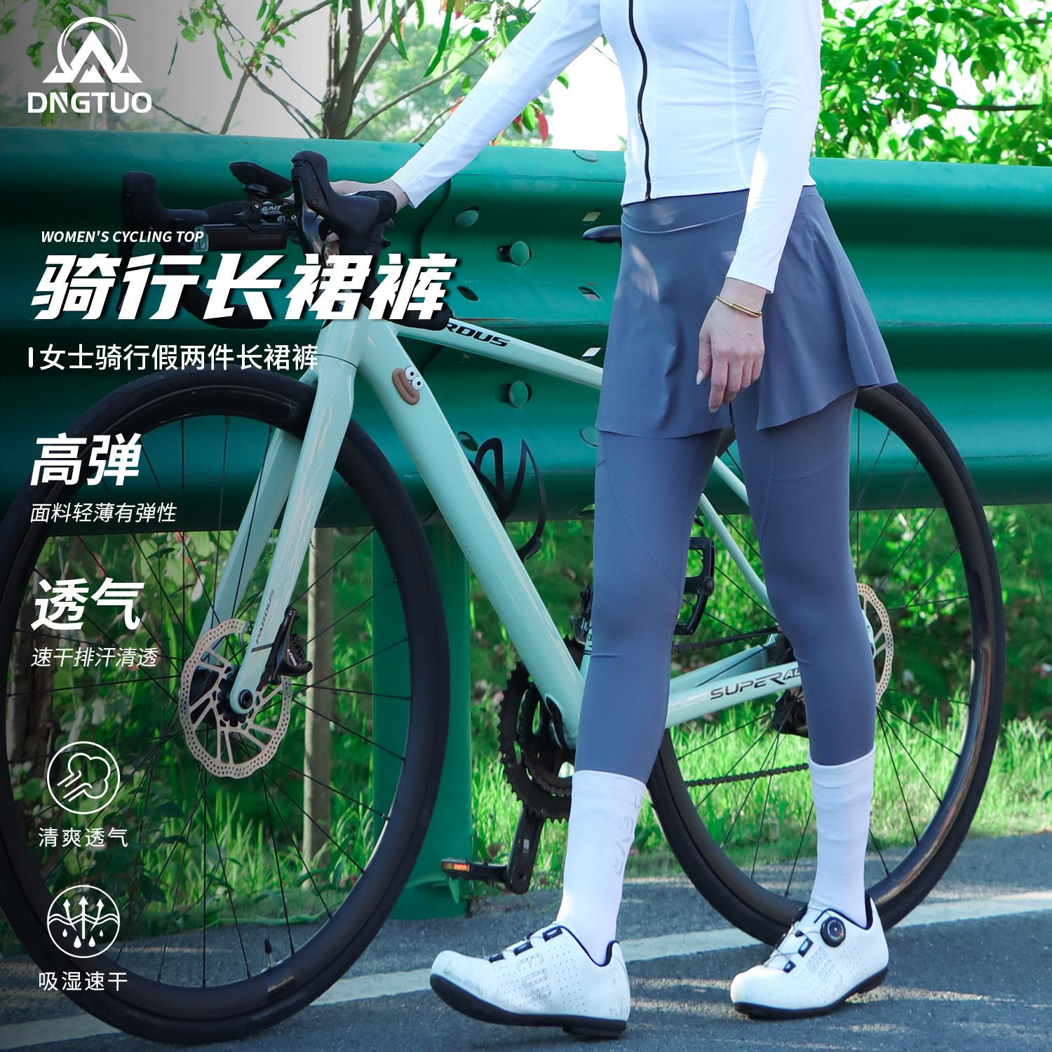 登百特骑行裤女带屁垫专业减震夏季透气公路自行车骑行服长裤套装