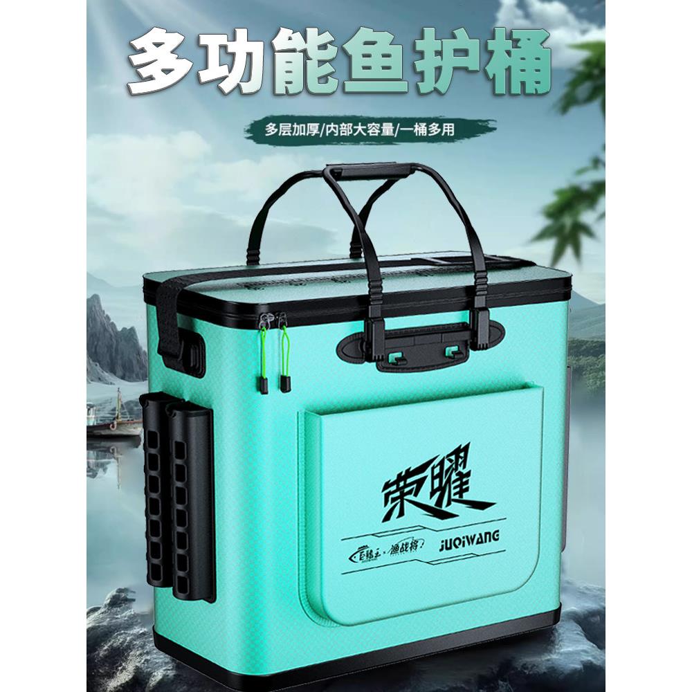 鱼护桶活鱼桶野钓专用装鱼箱鱼护鱼桶一体成型加厚防水硬壳装鱼桶
