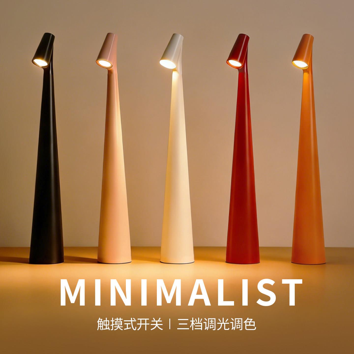 北欧极简设计充电红色小台灯桌面阅读护眼装饰创意卧室氛围床头灯