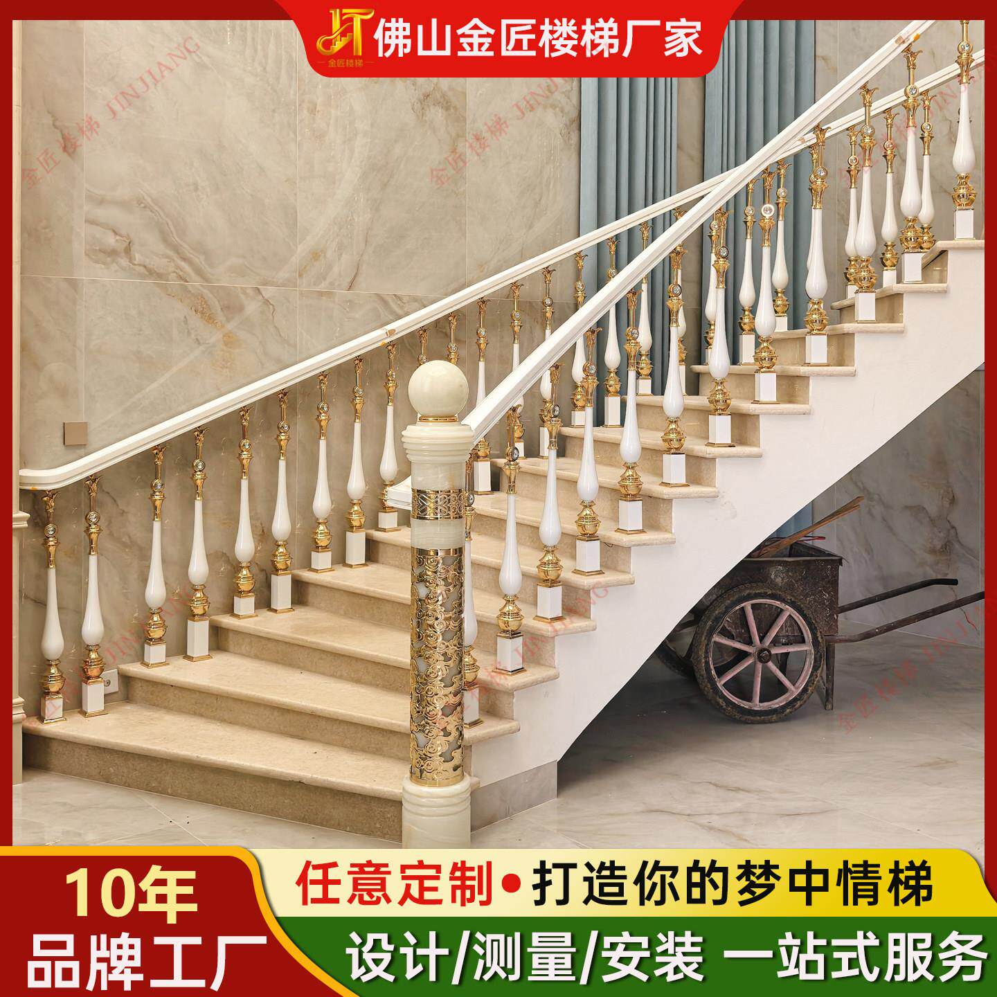 别墅自建房铝合金楼梯扶手护栏欧式白色花瓶立柱弧形旋转楼梯定制