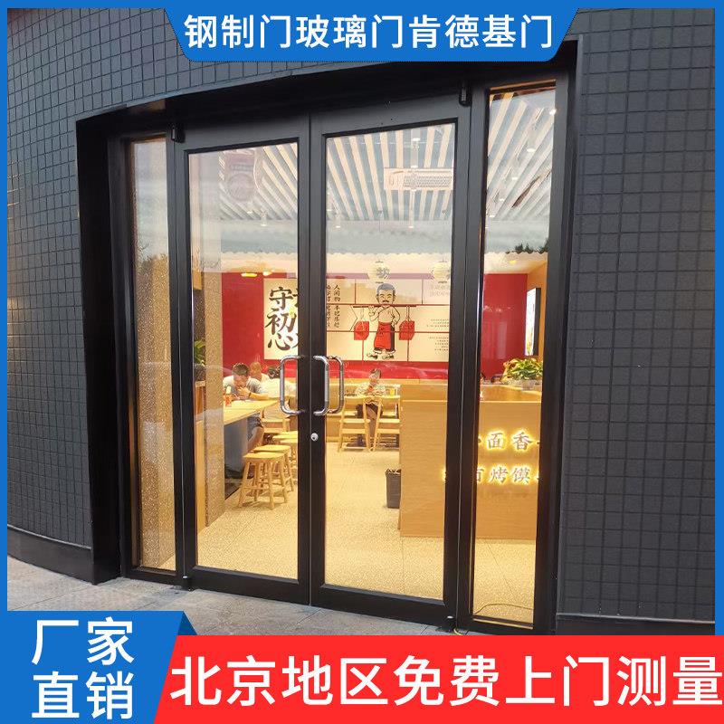 北京定制肯德基门不锈钢门玻璃电动感应门商用门头地簧门麦当劳门