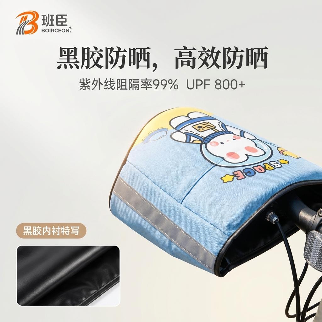 电动车防晒手套夏季电瓶机车护手罩遮阳防水防风抗UV手把套