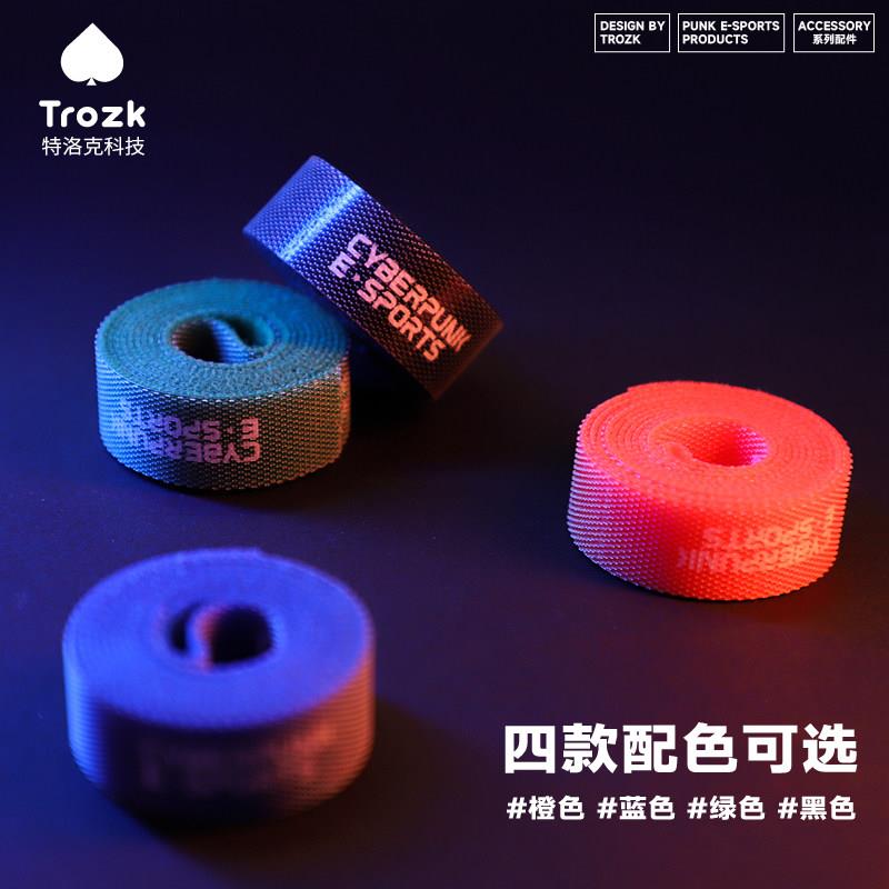 Trozk特洛克线材捆扎理线带魔术贴捆线扎线带捆线绳1米扣带自粘式