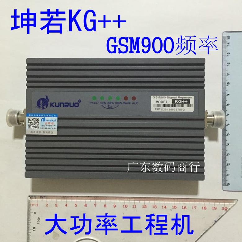 手机信号放大器正品坤若品牌K R 2 7 G大频率工程机信号增强器