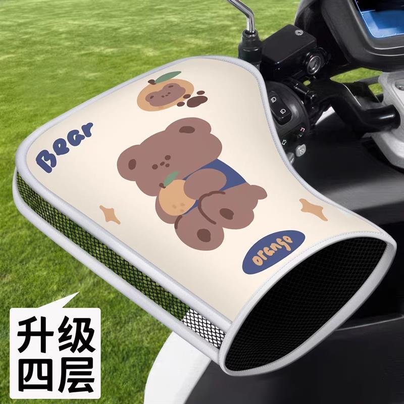 电动车防晒手套夏季电动自行车机车手把套遮阳防水挡风抗UV护手罩