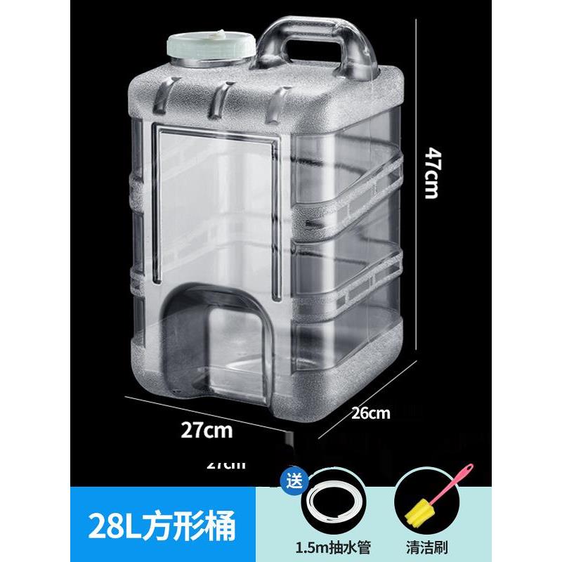 功夫茶水桶储水矮水桶家用净储水用下置纯净装水桶空桶矿泉泡茶用
