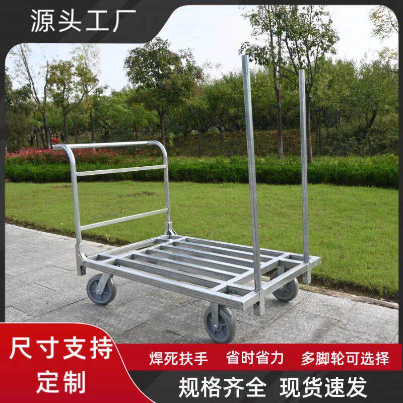 加厚方管平板搬运车加固方管四轮手推车仓库搬运推车重型货物拉车