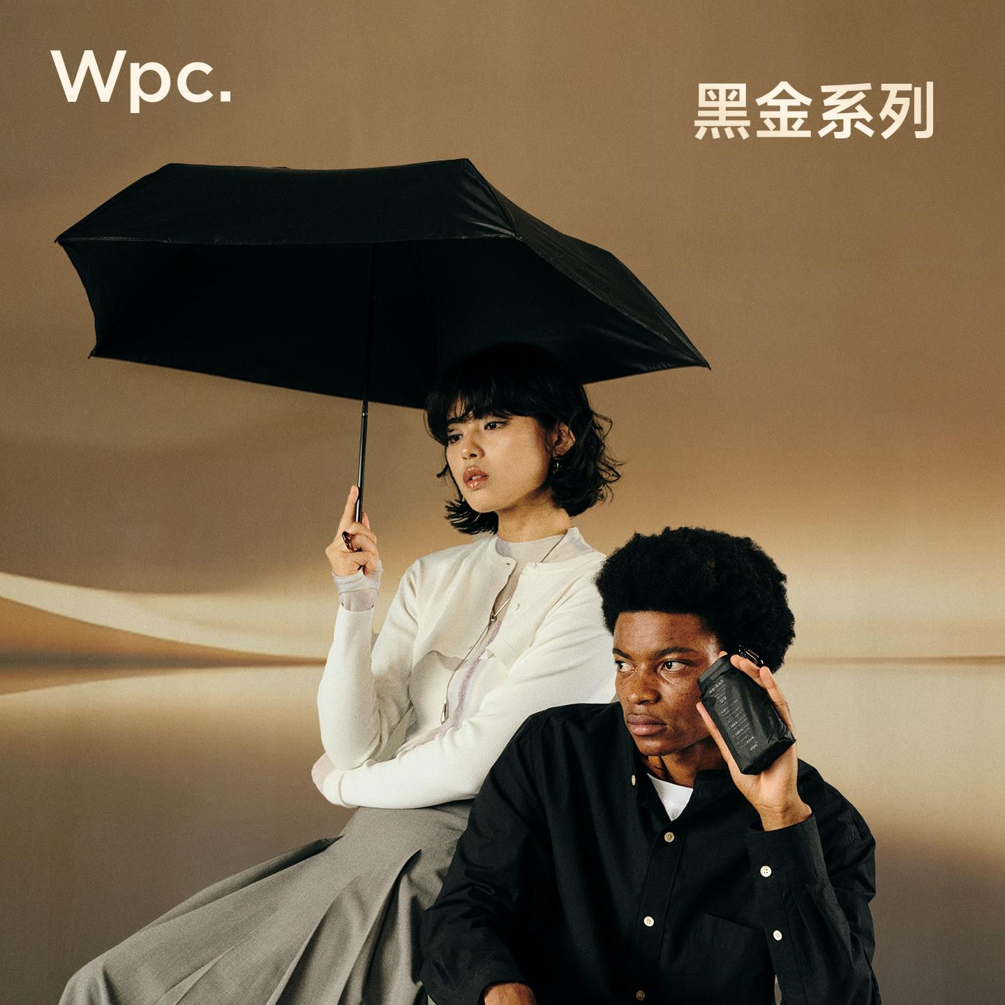 wpc防晒伞超轻小巧可携式遮阳伞男士商务自动伞抗UV晴雨两用伞
