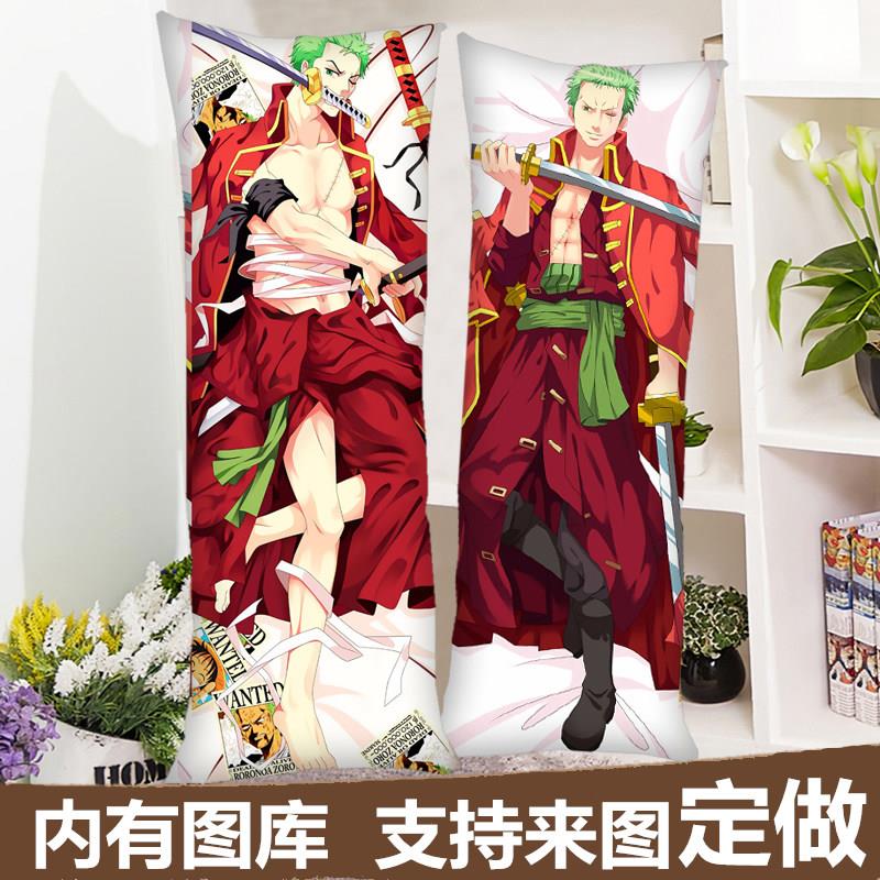 鲁夫索隆山治等身抱枕长抱枕 娜美女帝枕头套周边定制靠垫