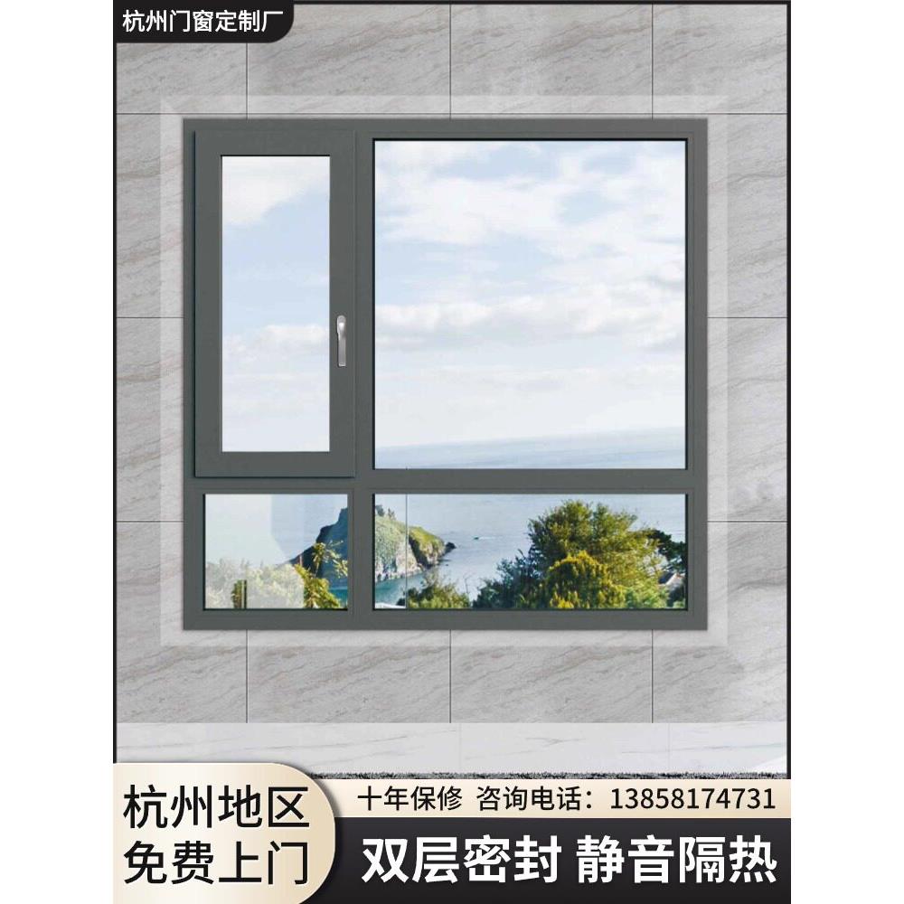 凤铝兴发海螺铝合金断桥窗户氟碳滚涂隔音断桥铝门窗封阳台自建房