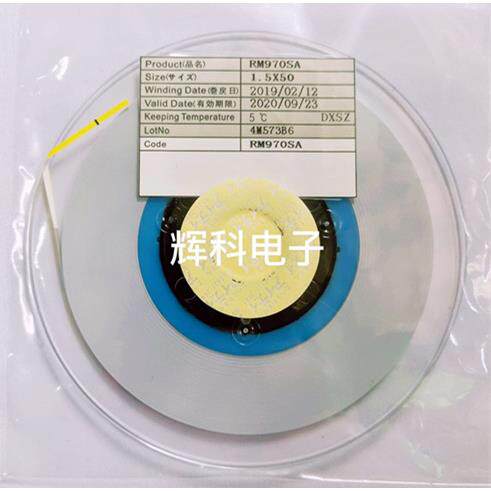 ACF导电胶 RM970SA 1.5x50M 液晶屏维修玻璃端 高密度 专用导电胶