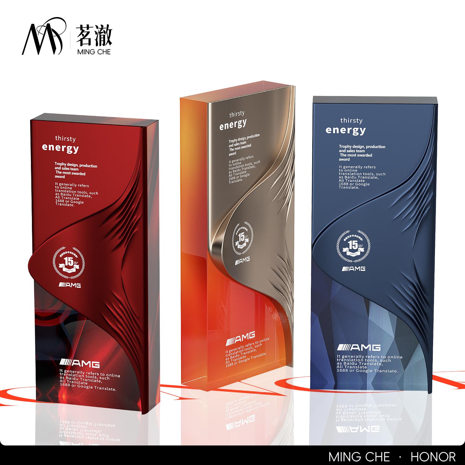 水晶奖杯定制定做创意优秀员工企业年会荣誉颁奖高档金属奖杯订制