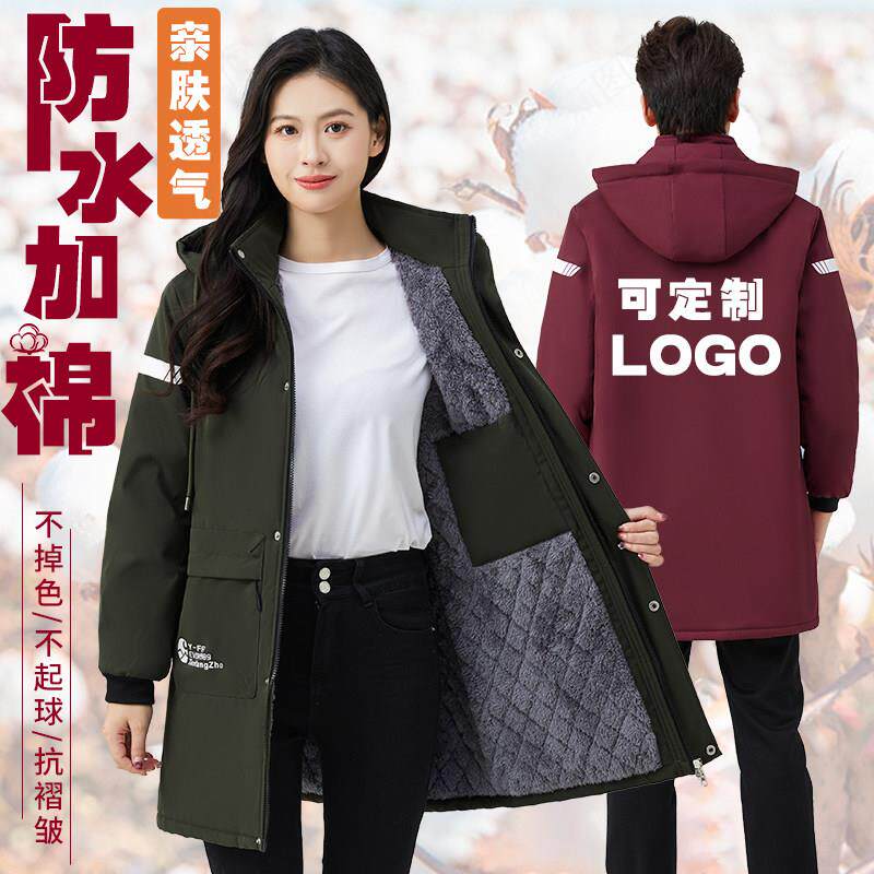 冬季新款罩衣女加绒加厚棉防水围裙防风保暖上班外穿工作服男大褂
