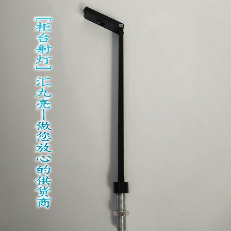 3w铝壳展示柜台专用珠宝手机小射灯立杆式装科瑞高亮贸易工程