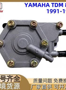 XJ600燃油泵3LD-13910-00-00适用Yamaha SECA II TDM850 XT Z750